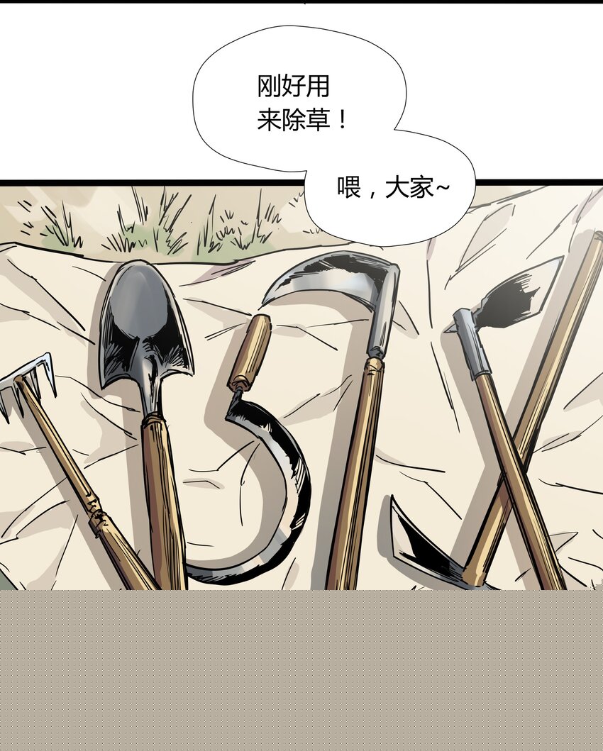 017 第十七话25