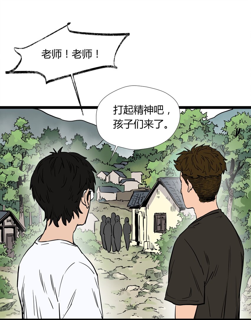 011 第十一话21