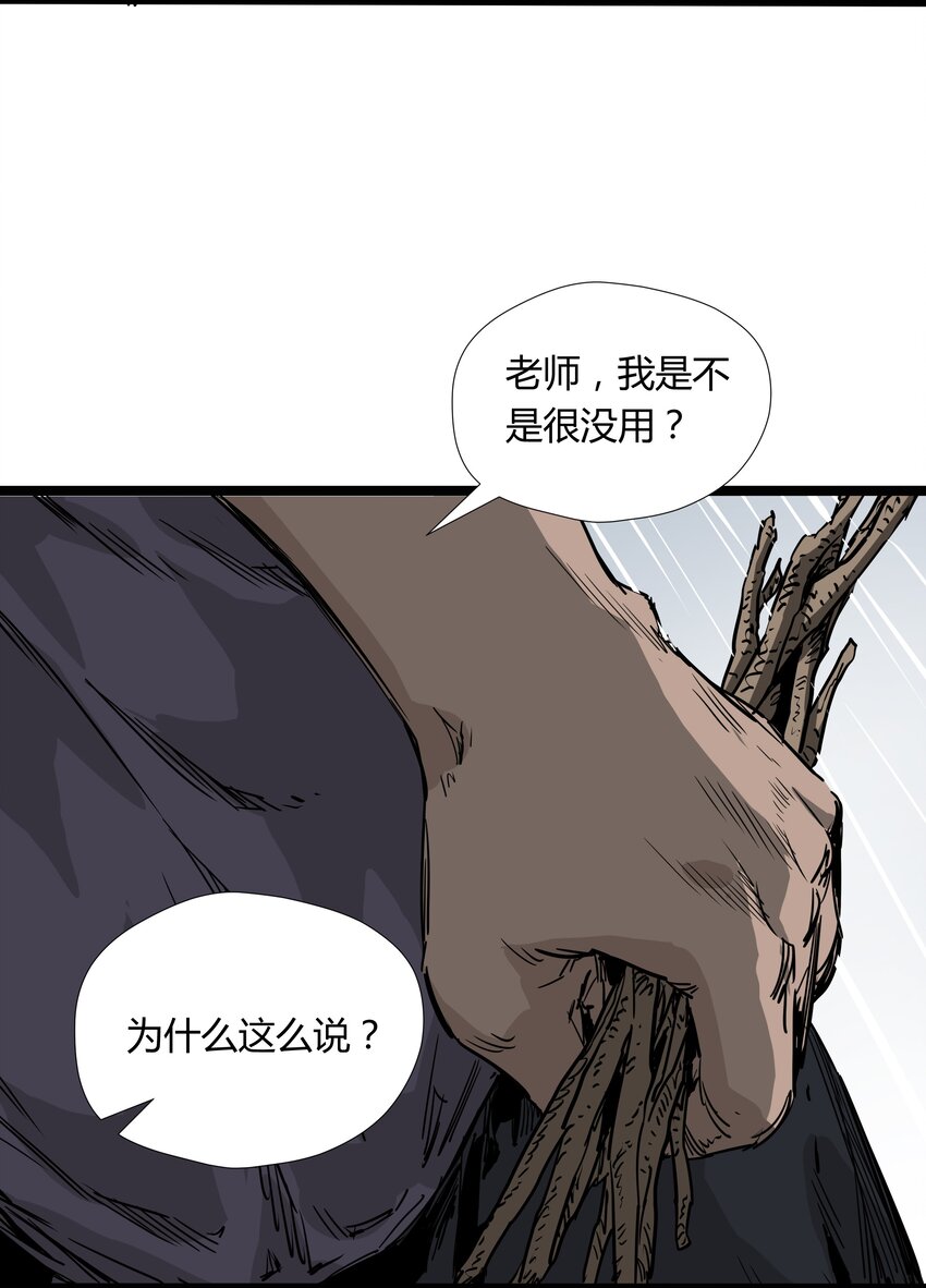 021 第二十一话11