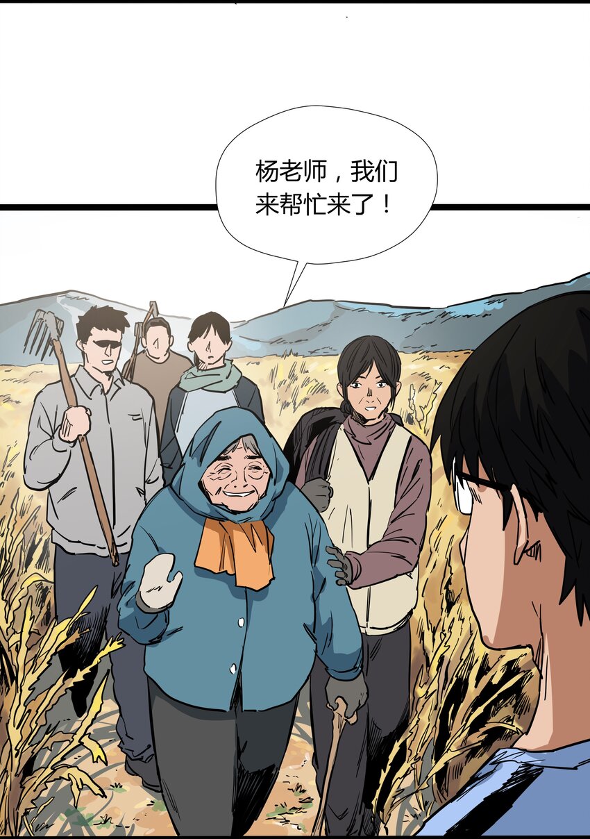 017 第十七话21