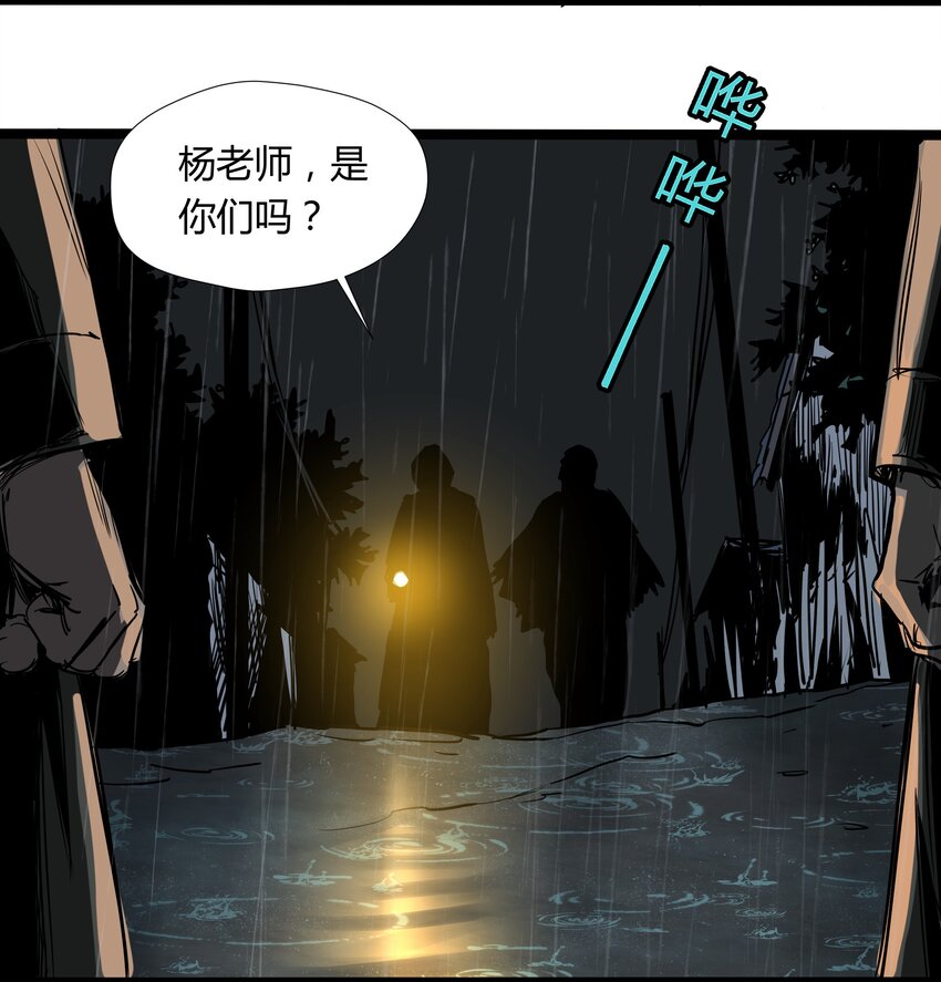 024 第二十四话19