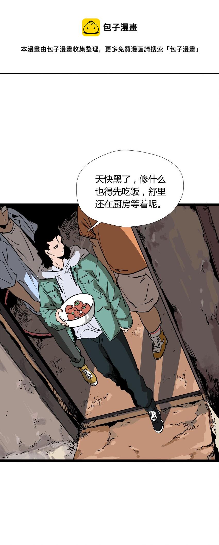 006 第六话12