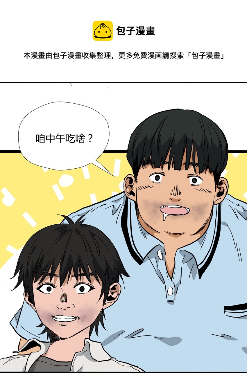 017 第十七话31