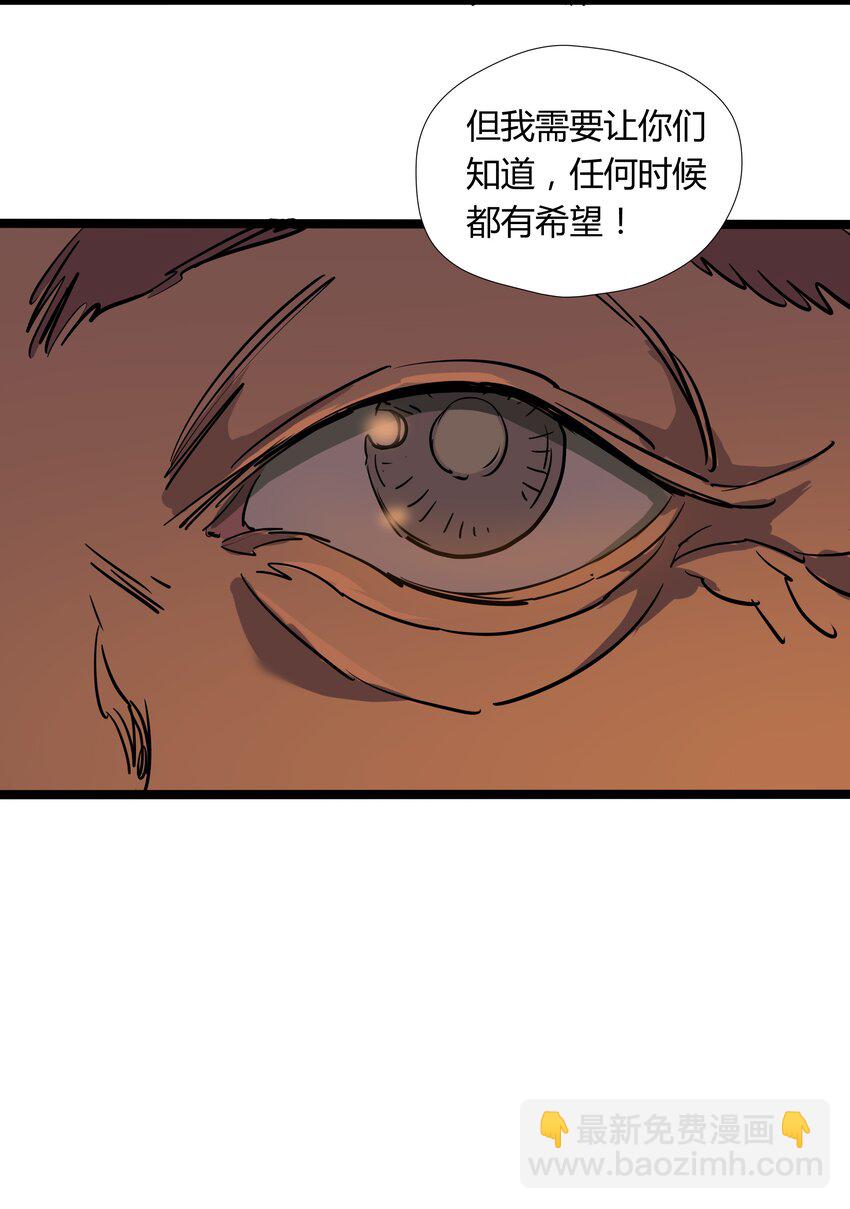 026 第二十六话35