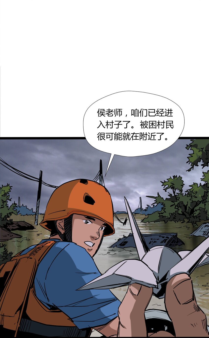 028 第二十八话11