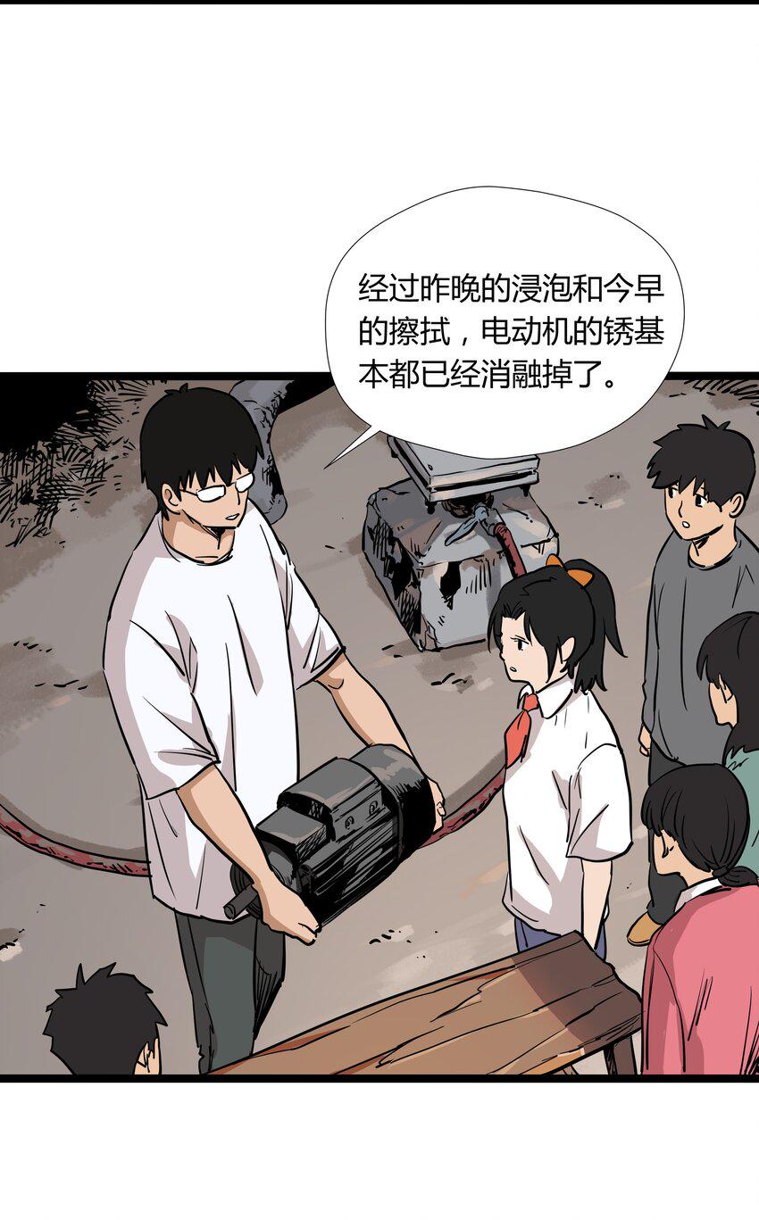 009 第九话7