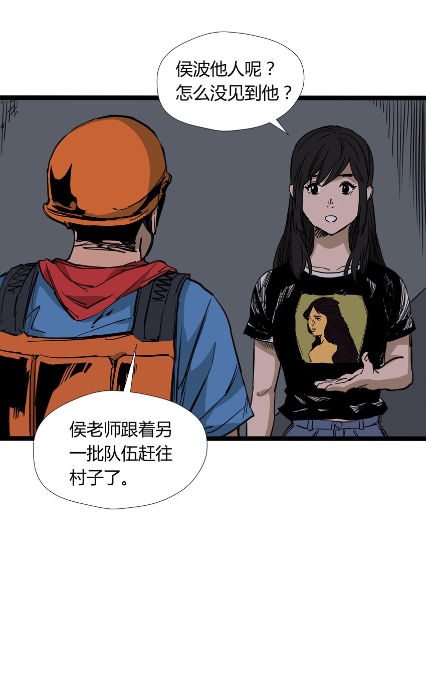 028 第二十八话10