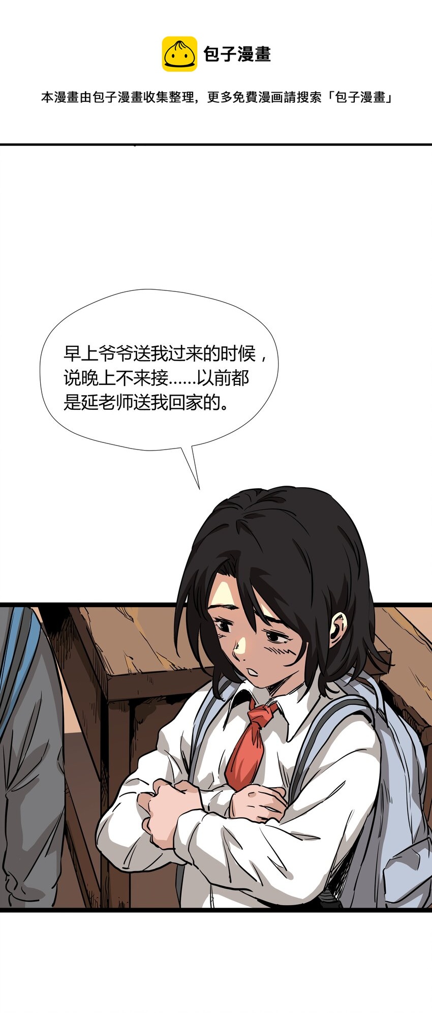 009 第九话34