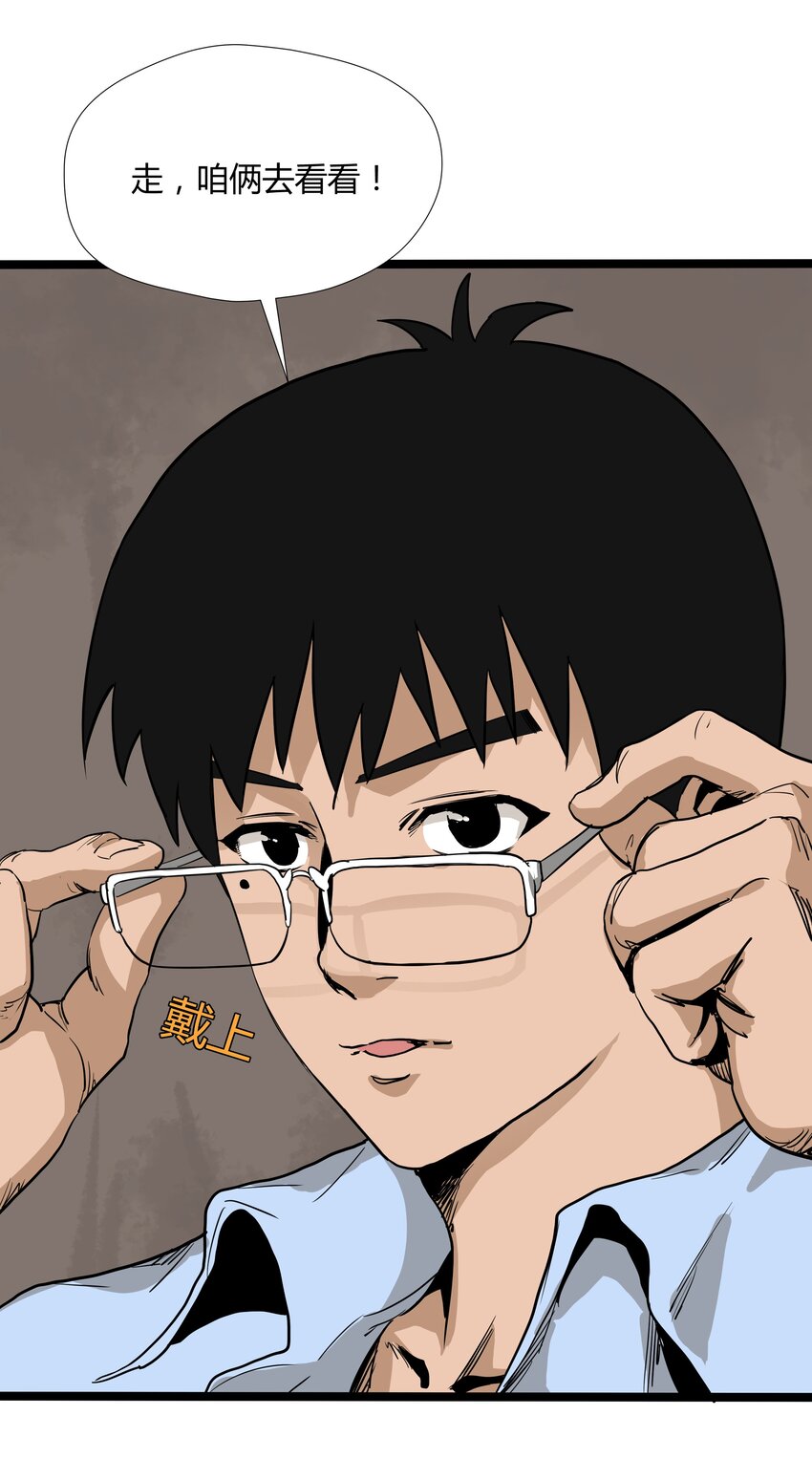 005 第五话38
