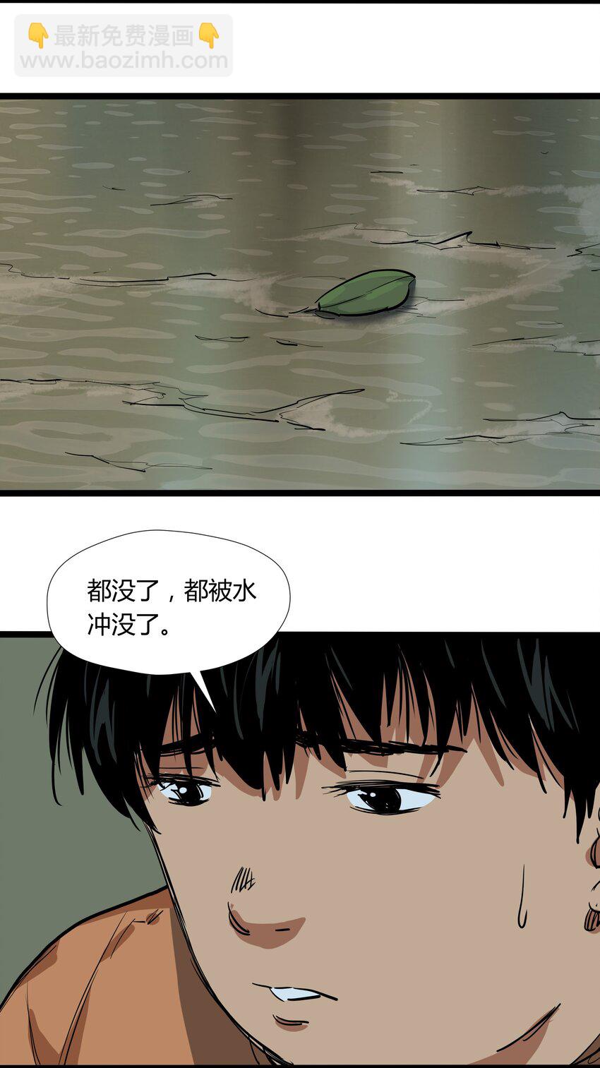 028 第二十八话17