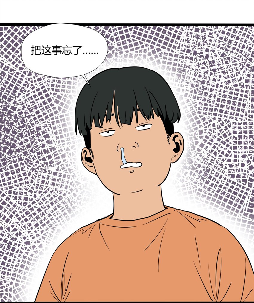 007 第七话28