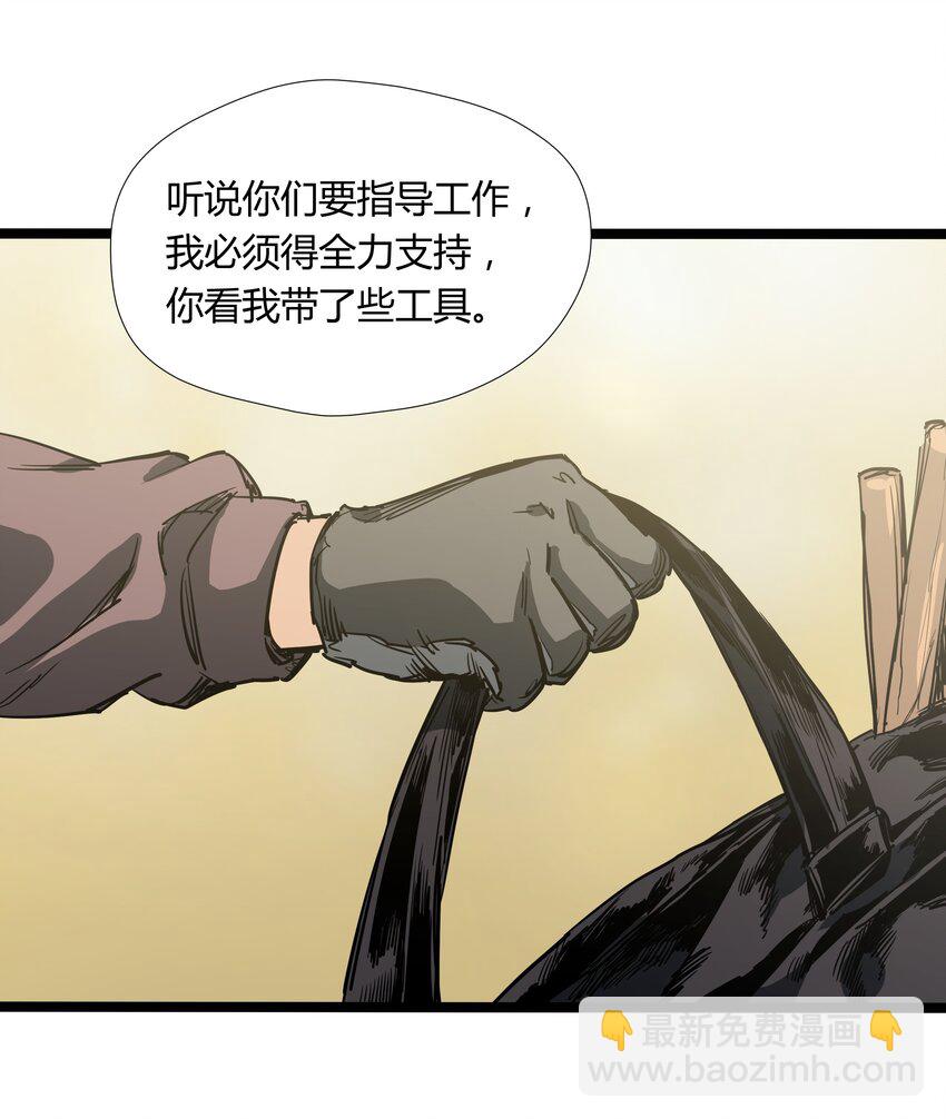 017 第十七话23