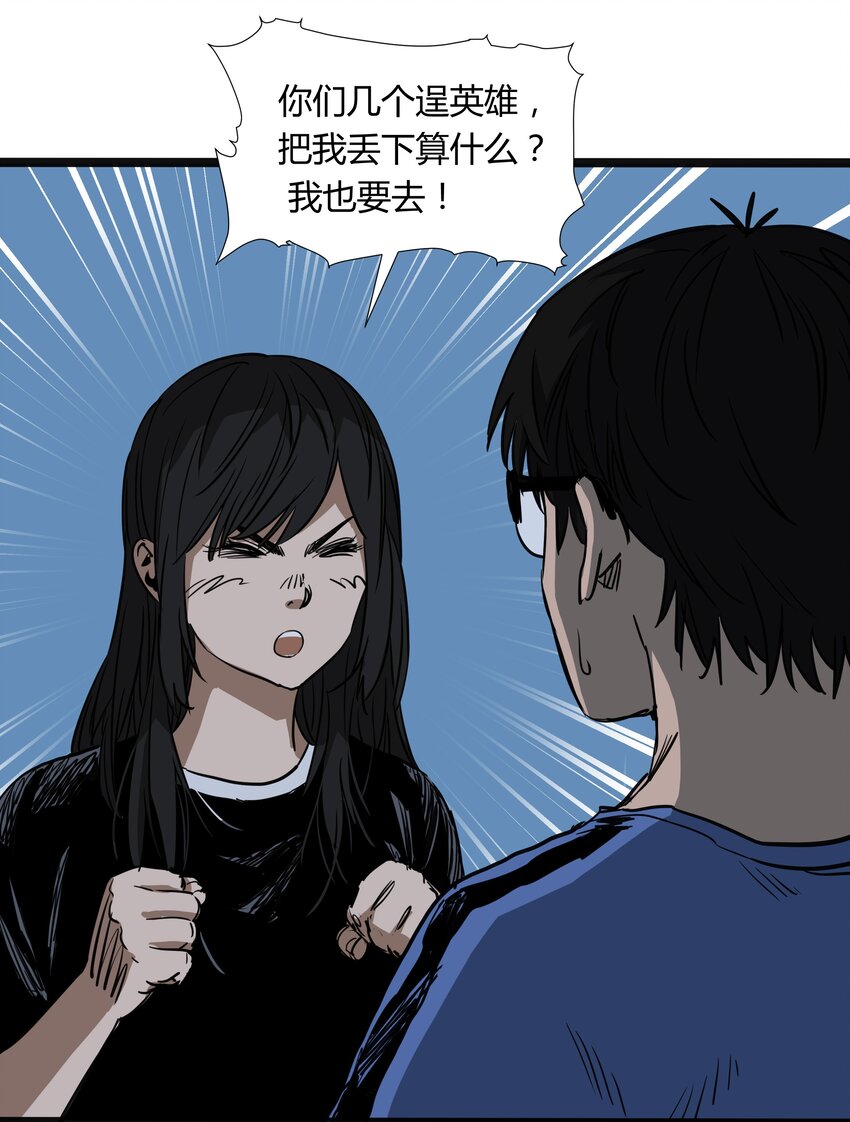 022 第二十二话38