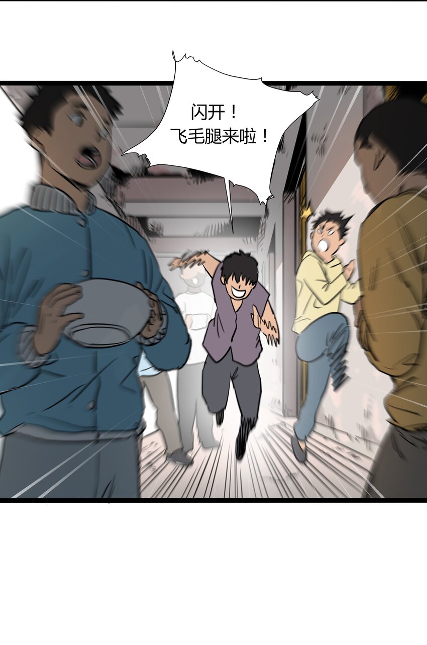 012 第十二话11
