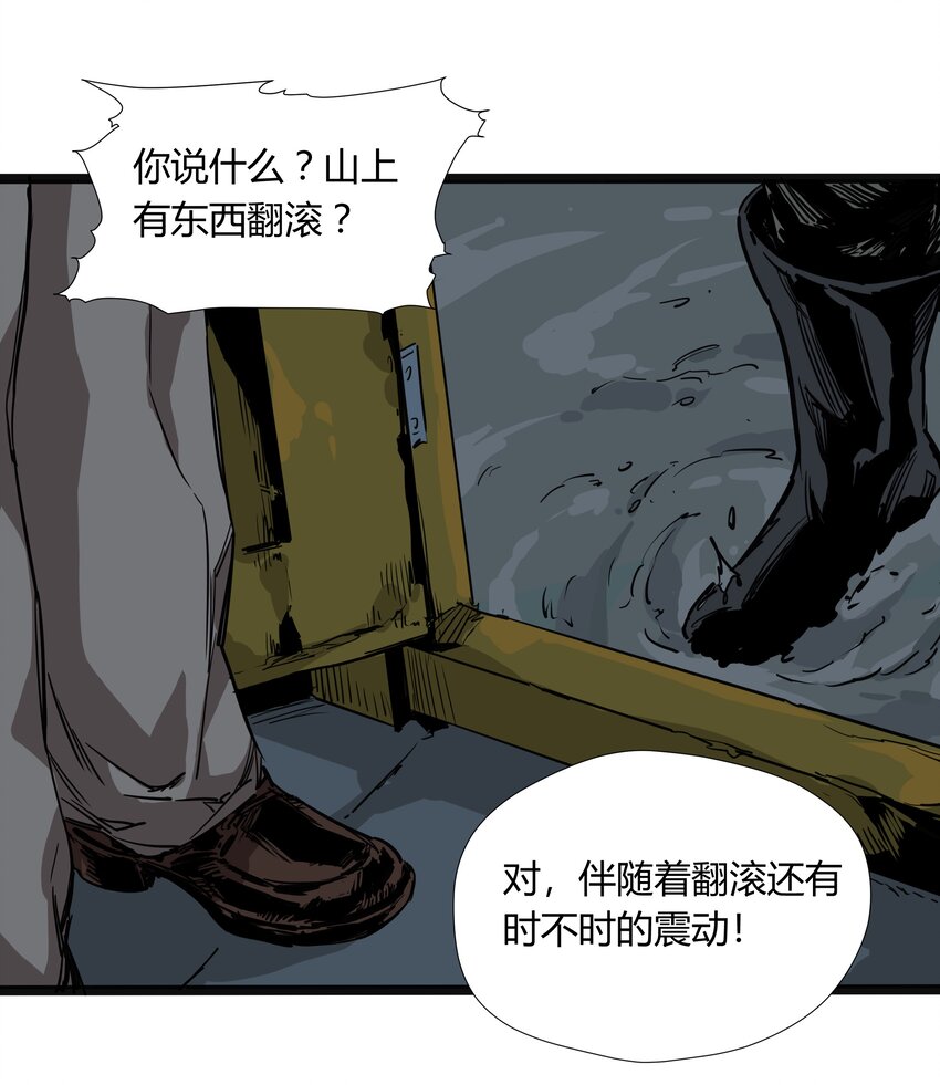 023 第二十三话10