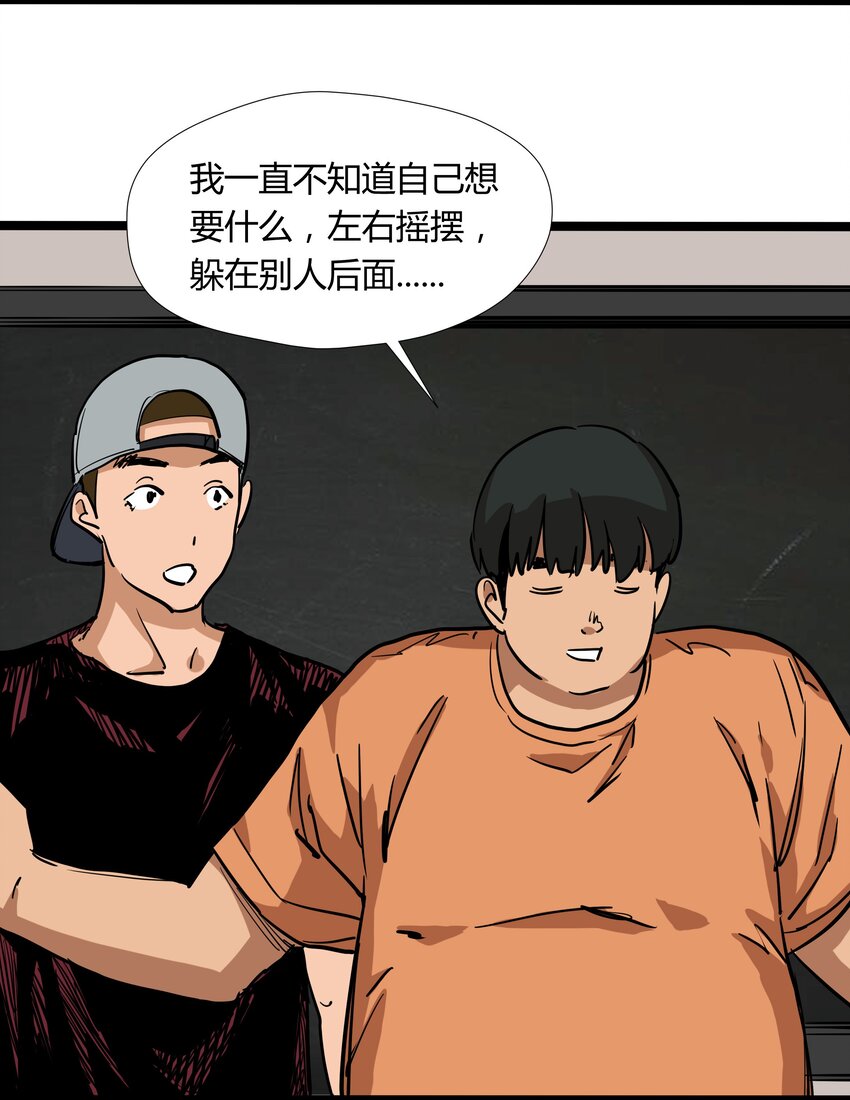 030 第三十话26