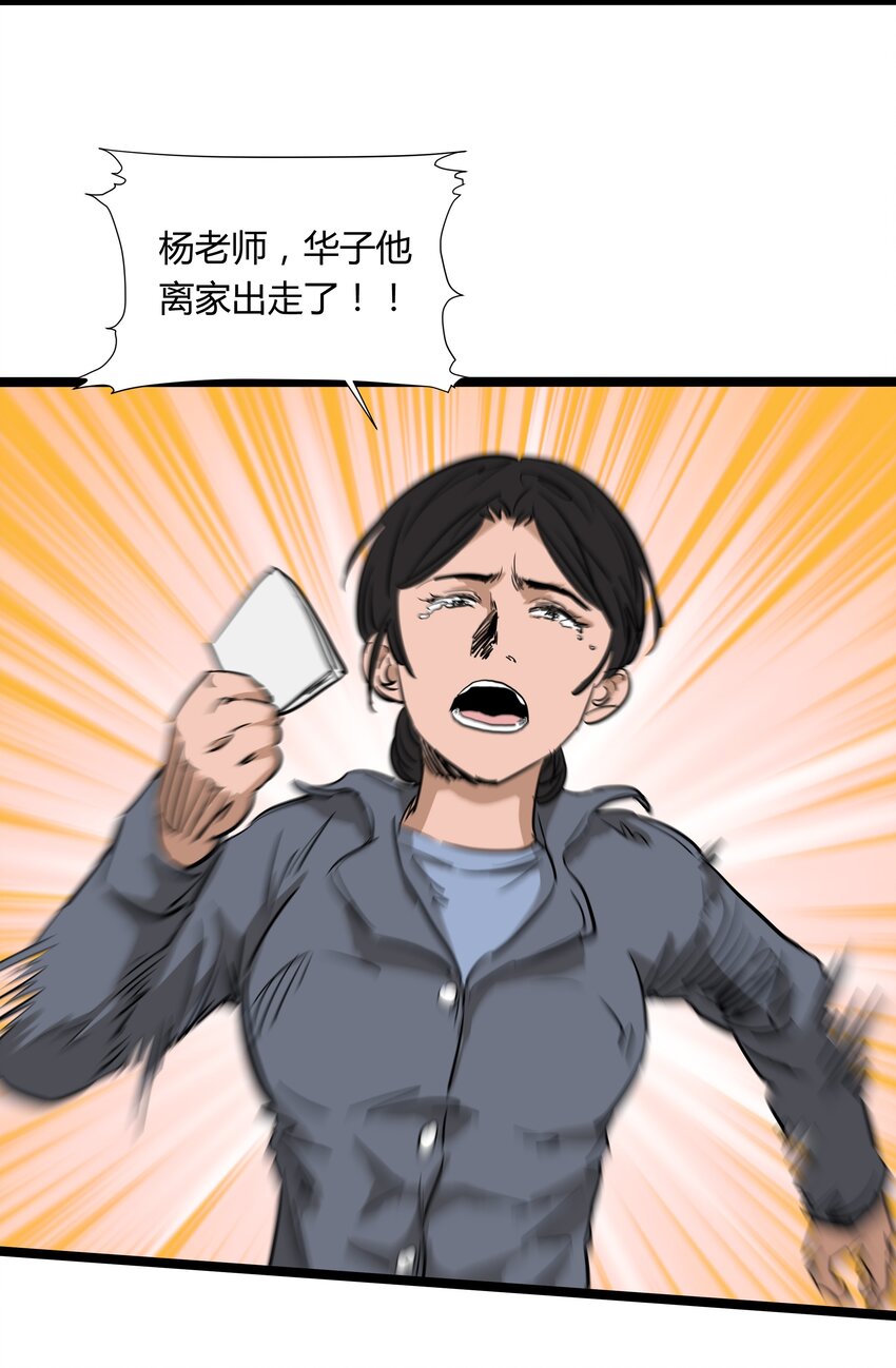 013 第十三话7