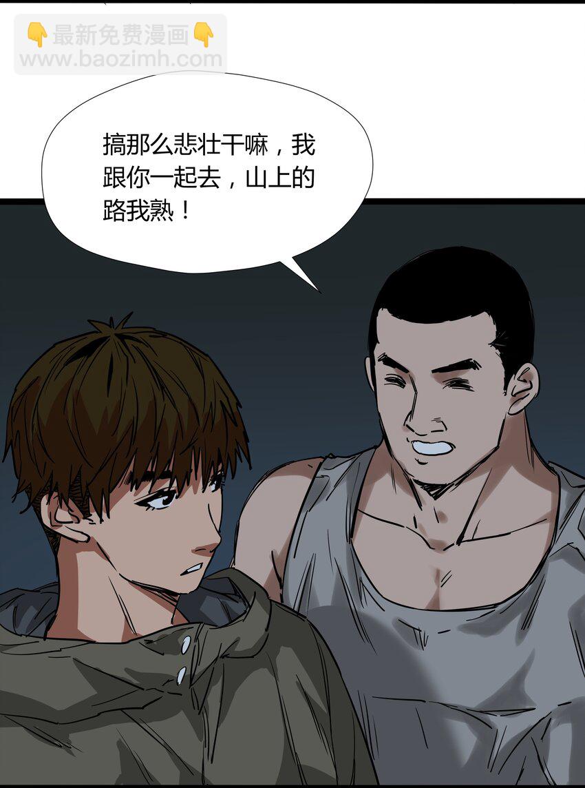 025 第二十五话14