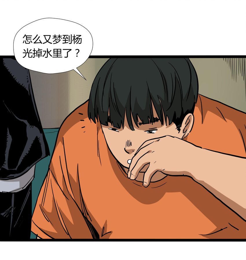 029 第二十九话19