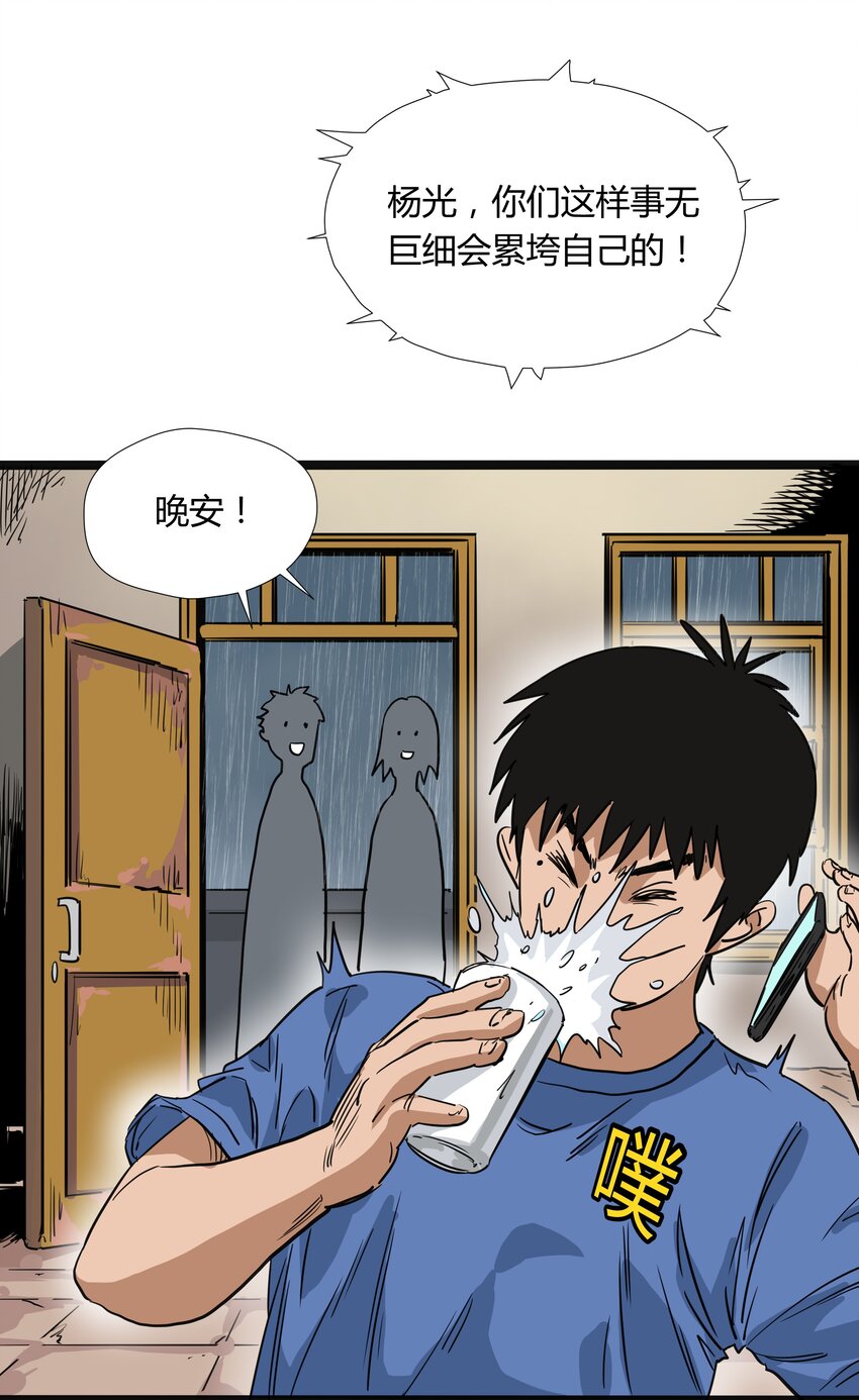 022 第二十二话12