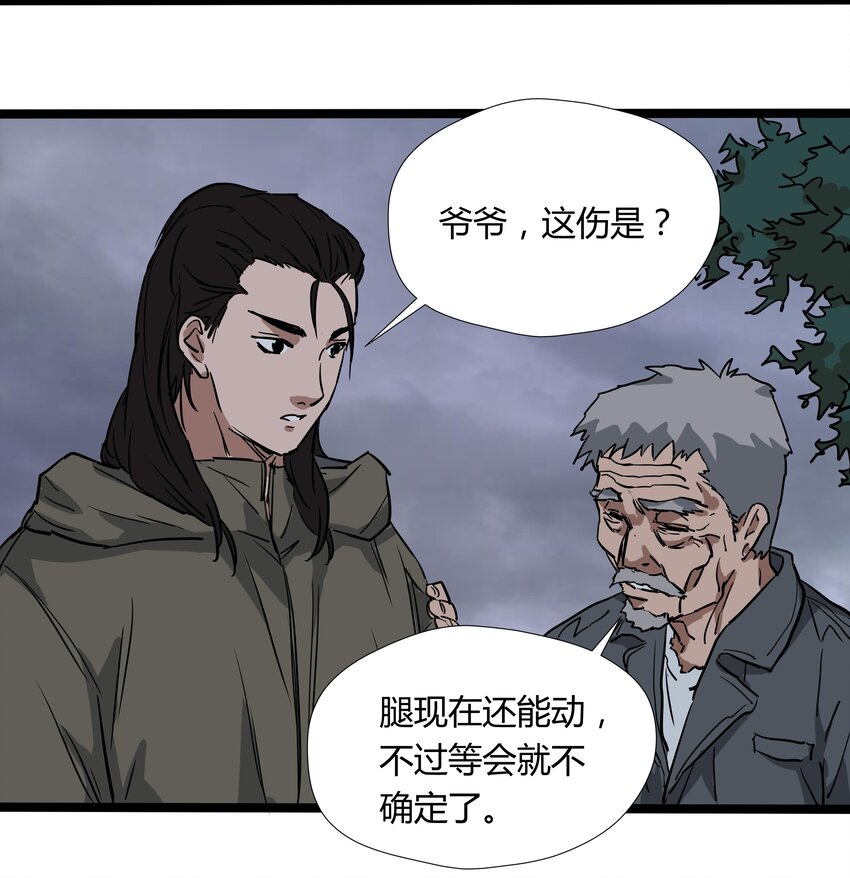 027 第二十七话21