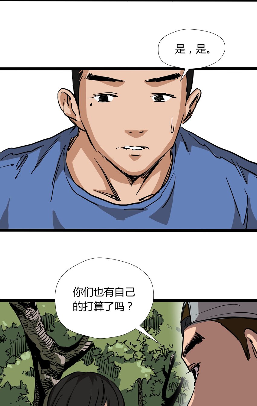 030 第三十话14