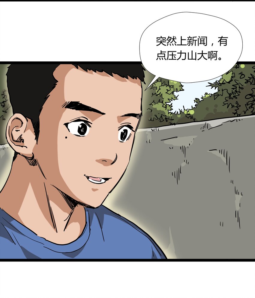 030 第三十话6