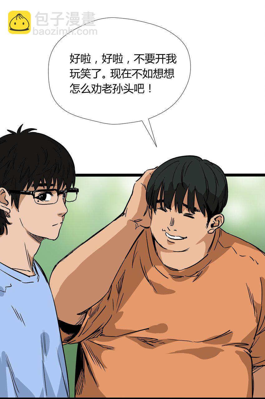018 第十八话21