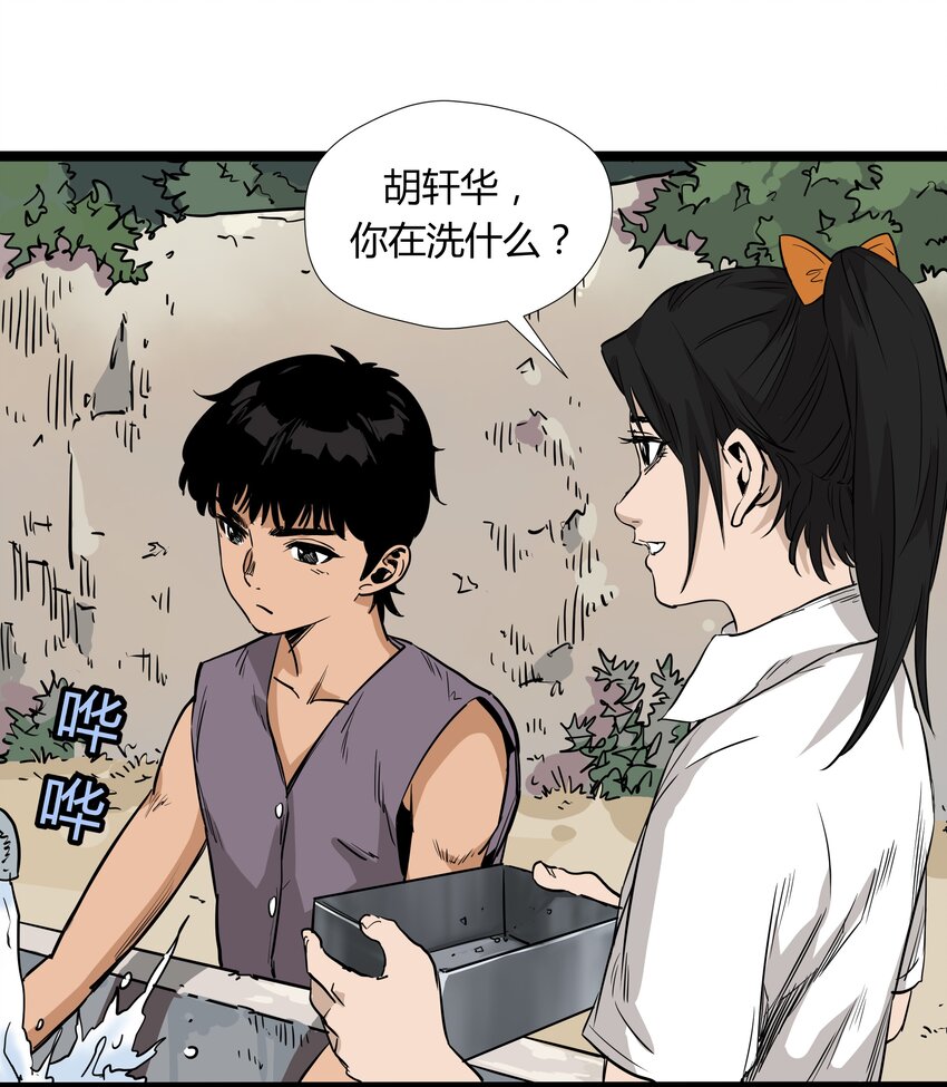 012 第十二话27