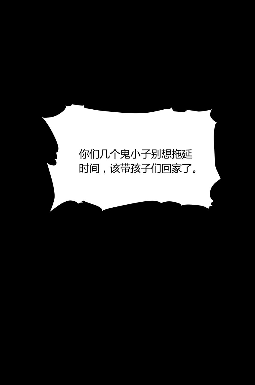 016 第十六话41