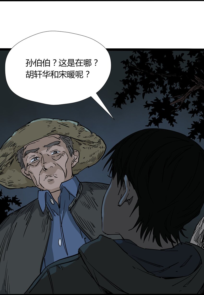 025 第二十五话18