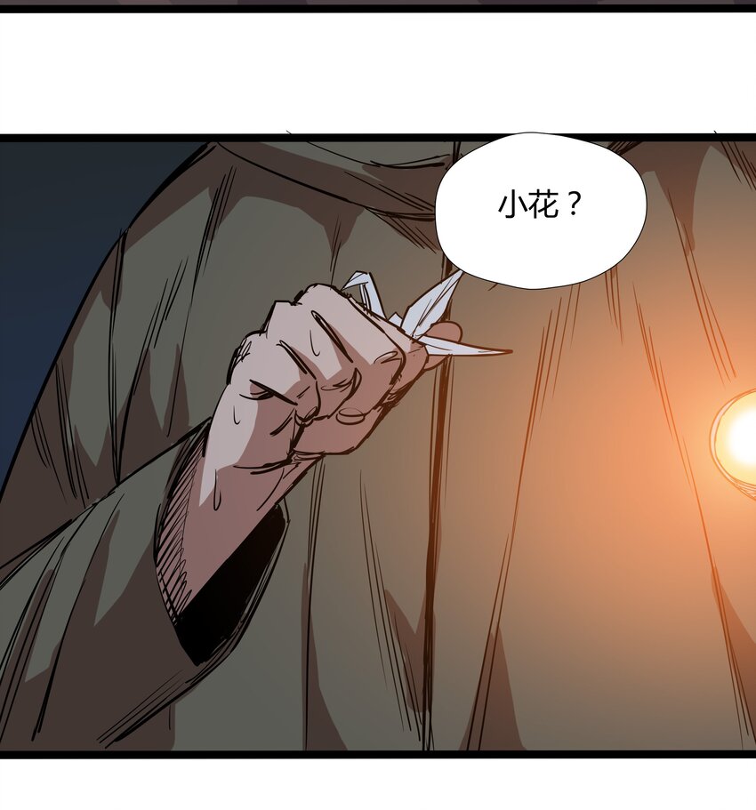 026 第二十六话8