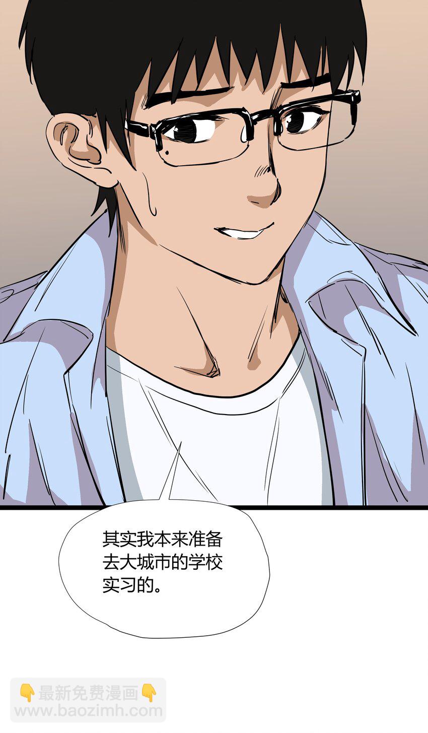 006 第六话28