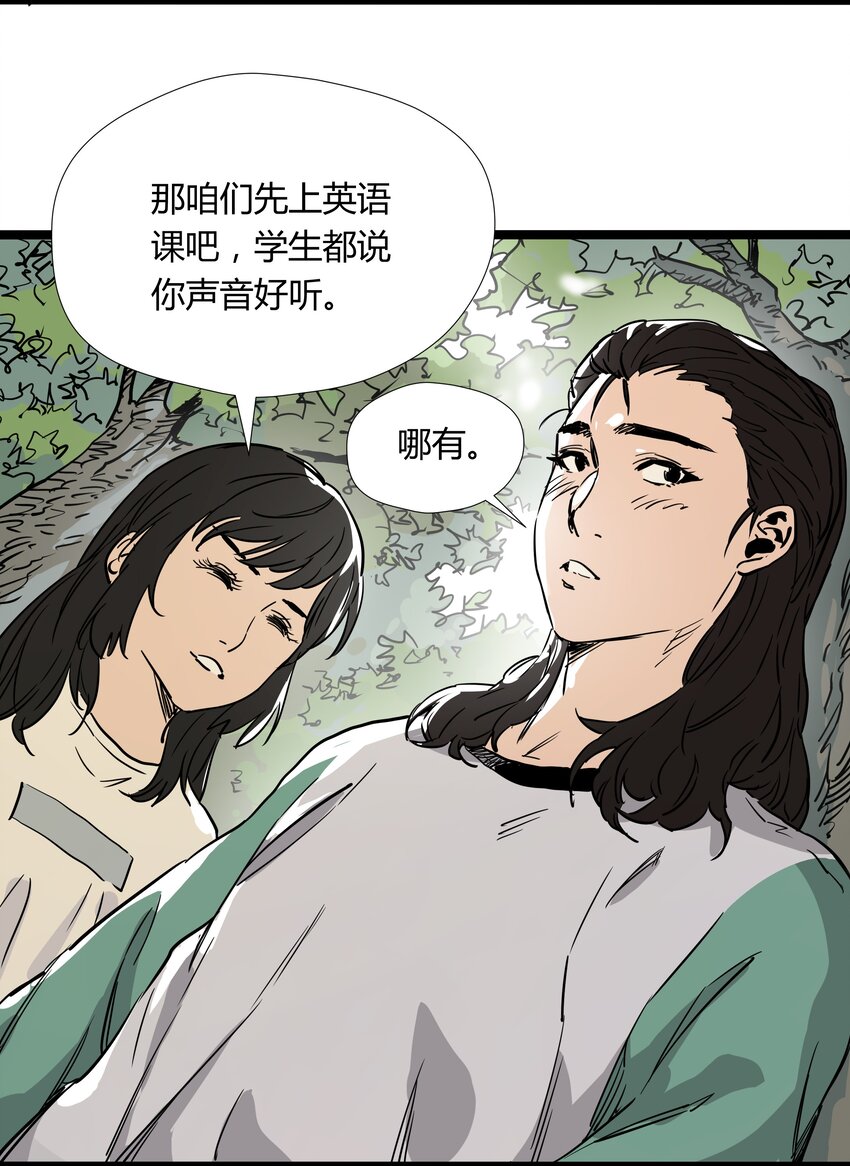 015 第十五话22