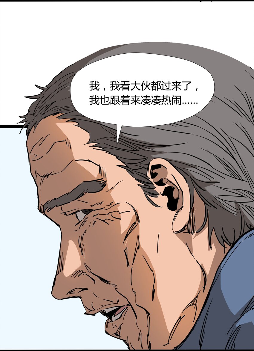 016 第十六话44