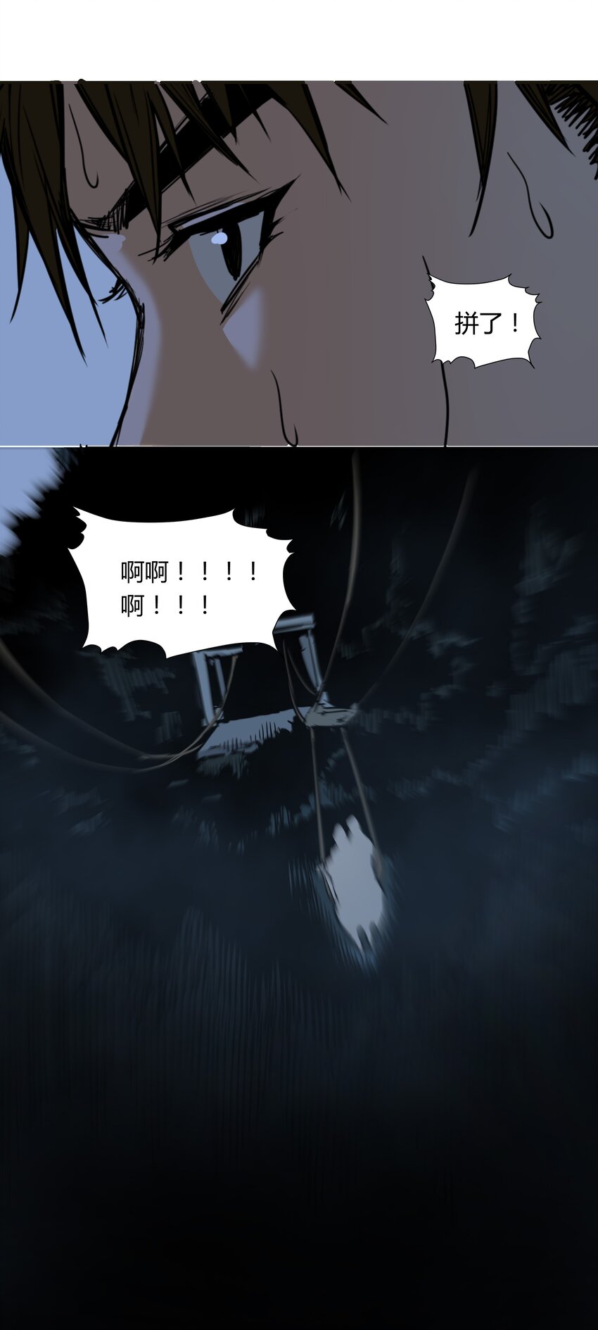 026 第二十六话25
