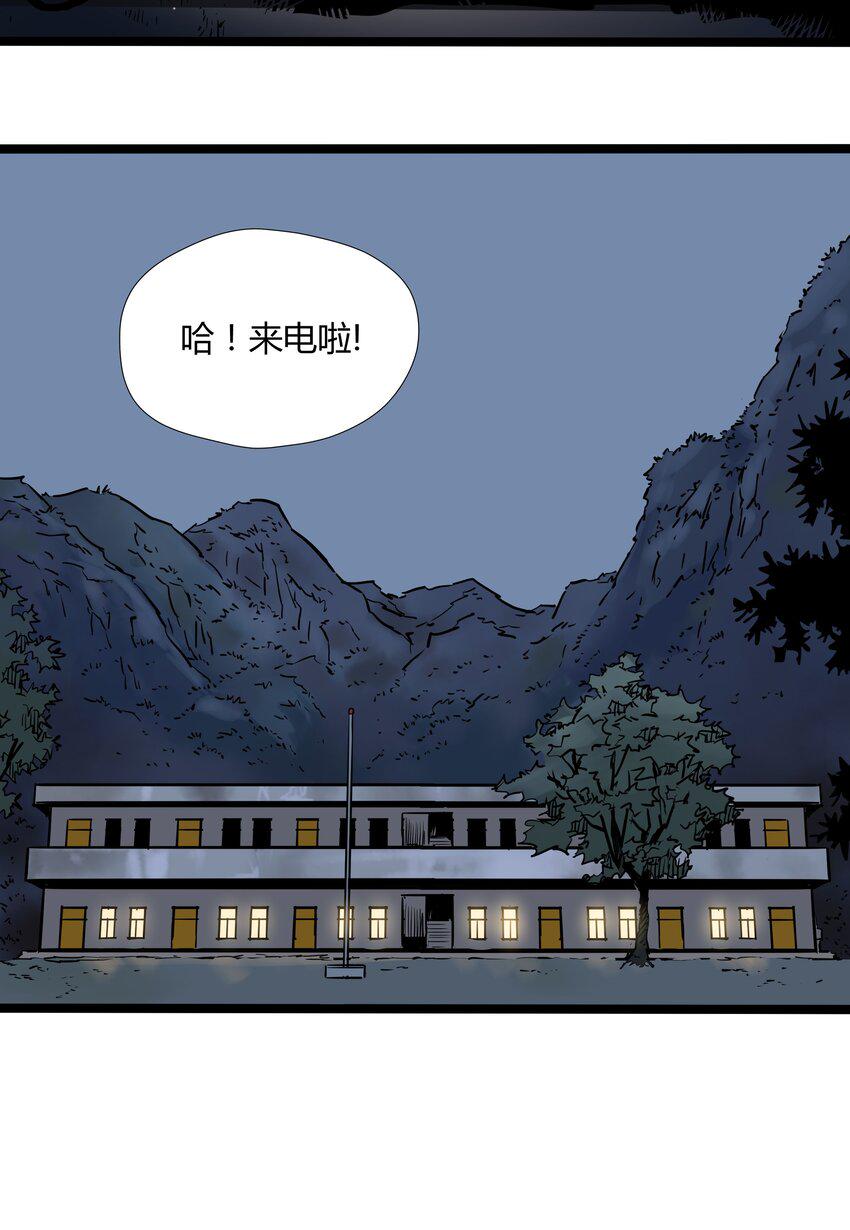 007 第七话15