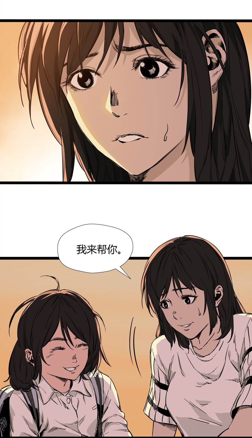 010 第十话7