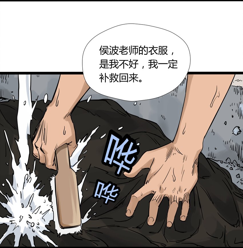 012 第十二话28