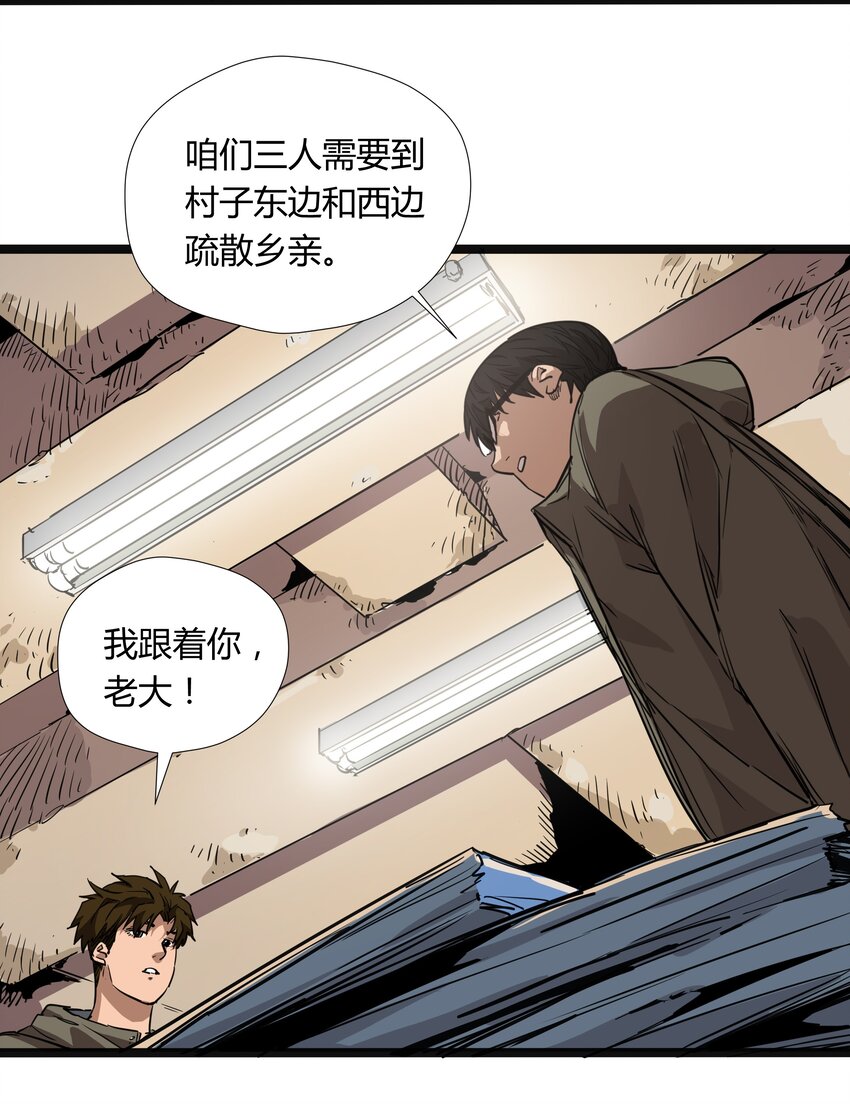 023 第二十三话19