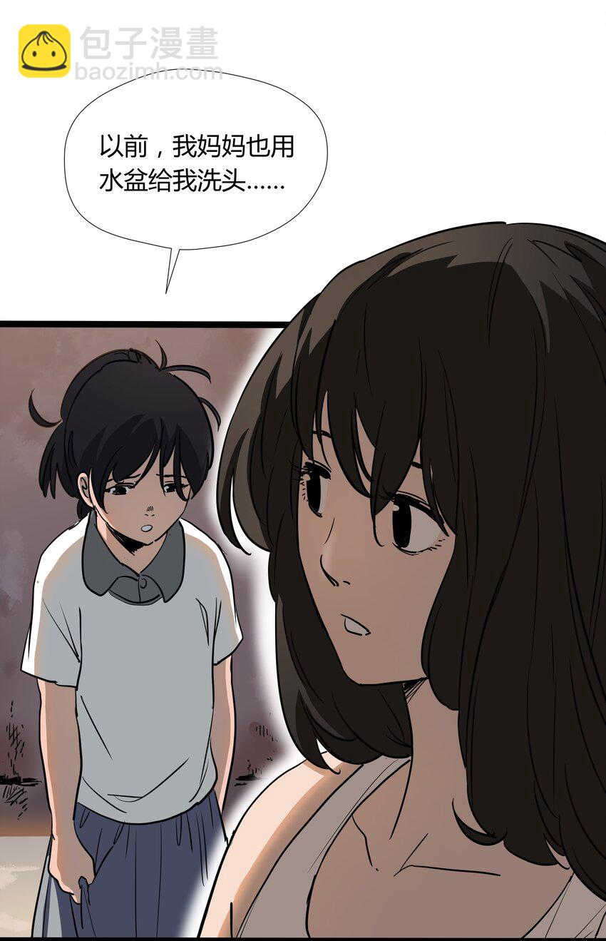 008 第八话9