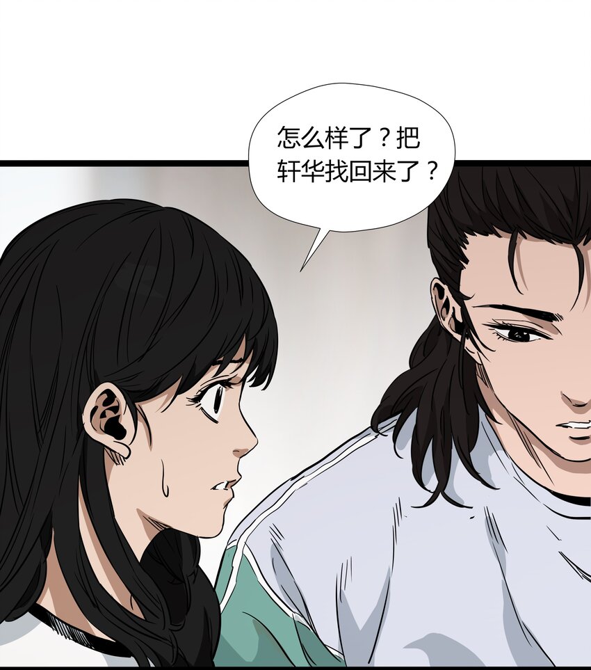 014 第十四话41