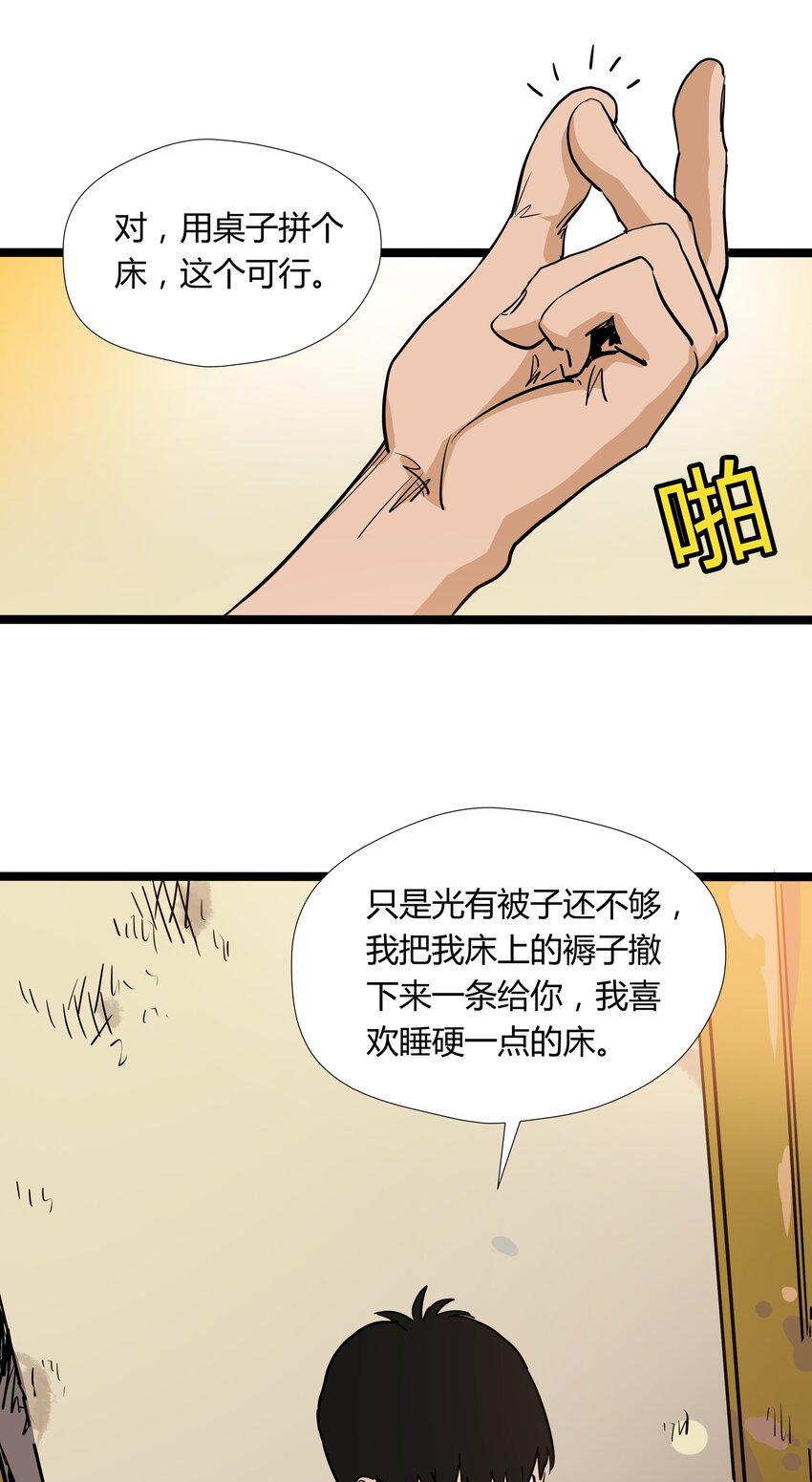 007 第七话36