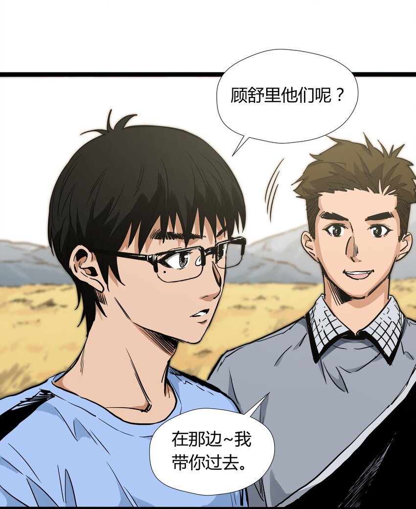 017 第十七话15