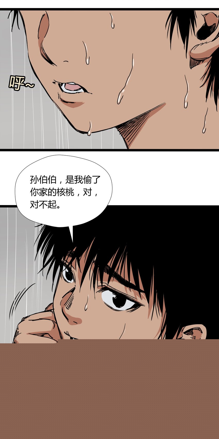 021 第二十一话22