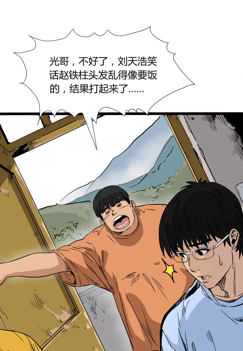 015 第十五话39