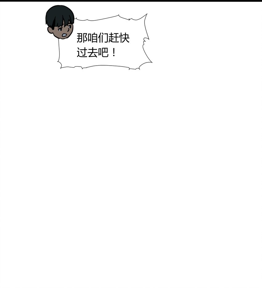 023 第二十三话6
