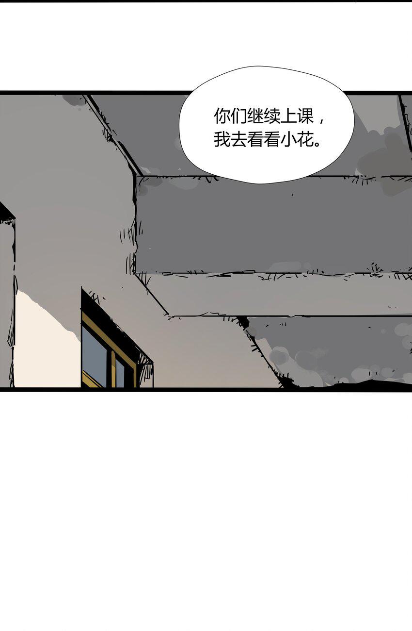 016 第十六话15