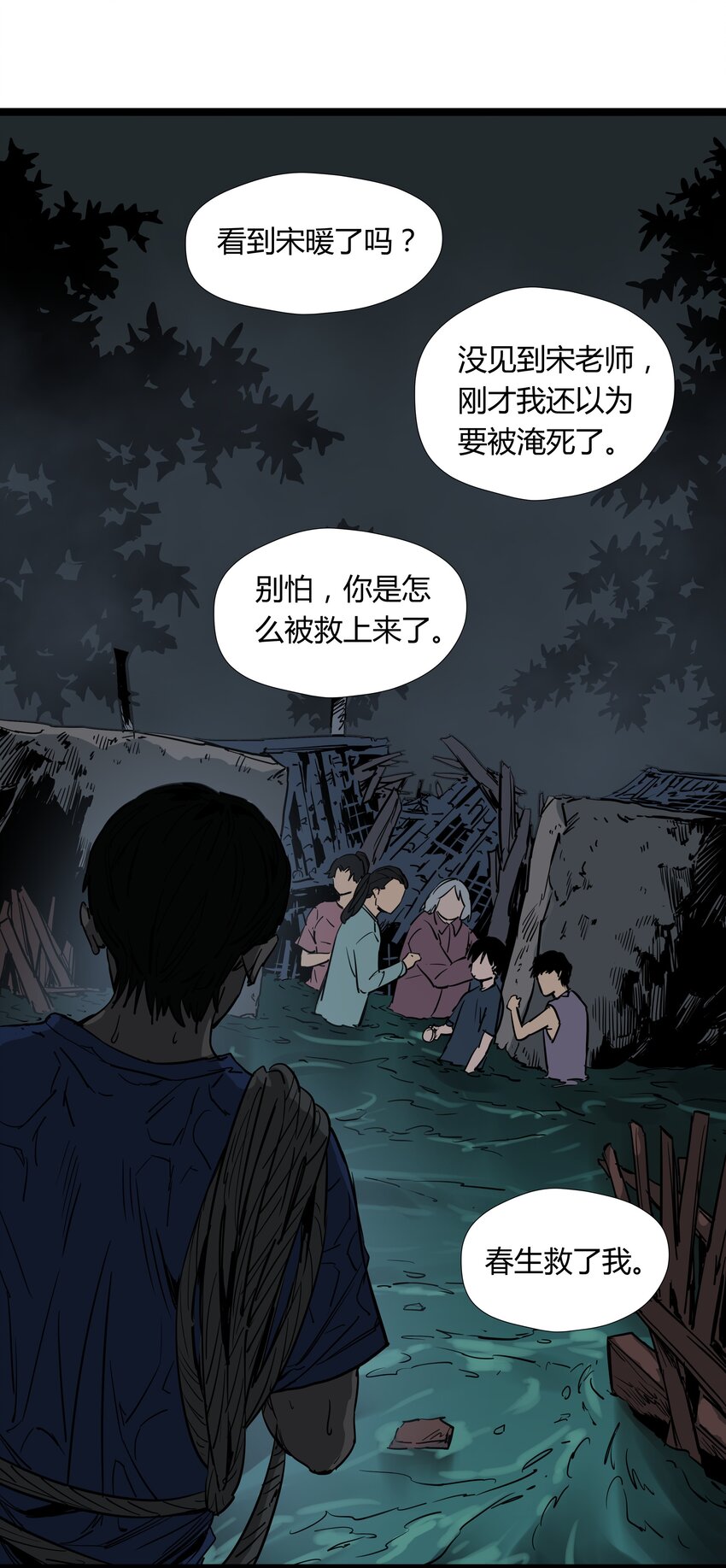 025 第二十五话29