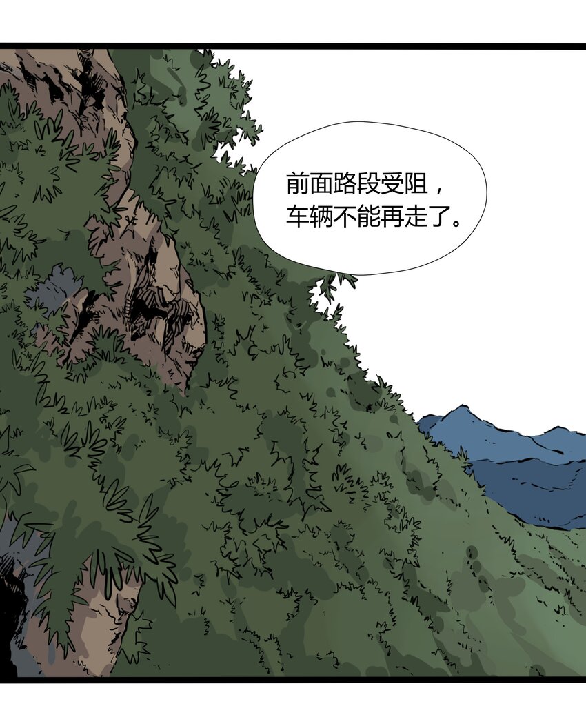 029 第二十九话5
